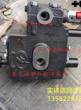 约翰迪尔国二原厂5B 554 654 704 拖拉机SJ15934内置内压分配器阀