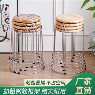 实木圆凳不锈钢凳子可叠放套凳铁艺椅子板凳加厚家用餐桌凳塑料凳