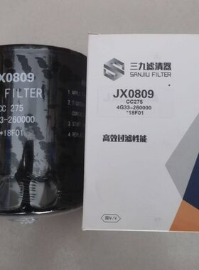 常州东风拖拉机504/554/604/704/804配件机油滤芯常柴4G33 JX0809