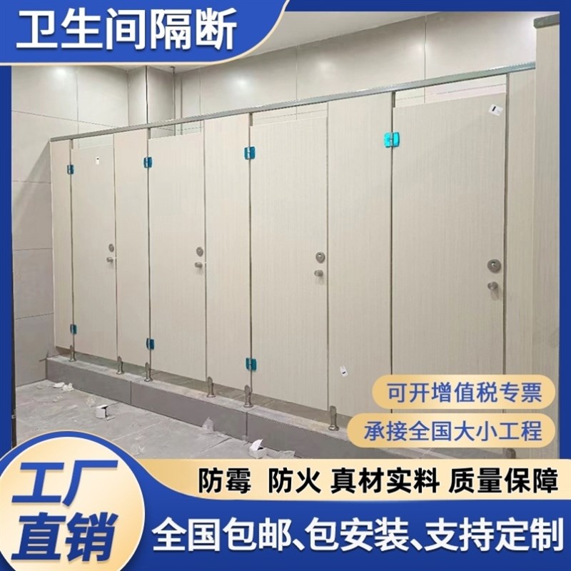 公共卫生间隔板学校工厂洗手间厕所隔断定制抗倍R特铝蜂窝防水挡