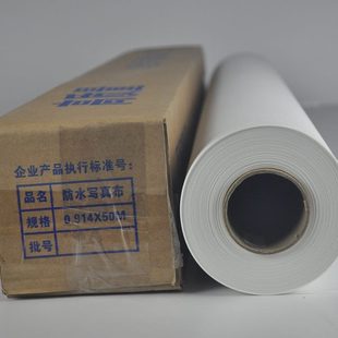 喷绘展览户旗帜油画布防水挂画写真内展示布影楼背景布布窗帘打印