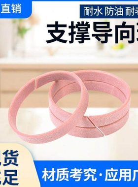 CR/FR/WR酚醛支撑夹布导向环360*355*350*345*340*15*20*25*30垫