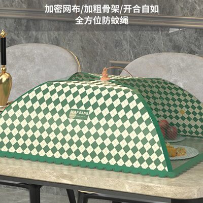 防苍蝇盖菜罩饭菜罩子夏季折叠新款餐桌剩菜食物家用神器防尘遮伞