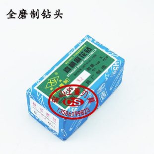新亚全磨制直柄麻花钻直头铝用钻头11.1 11.5 12 12.5 13 65材质