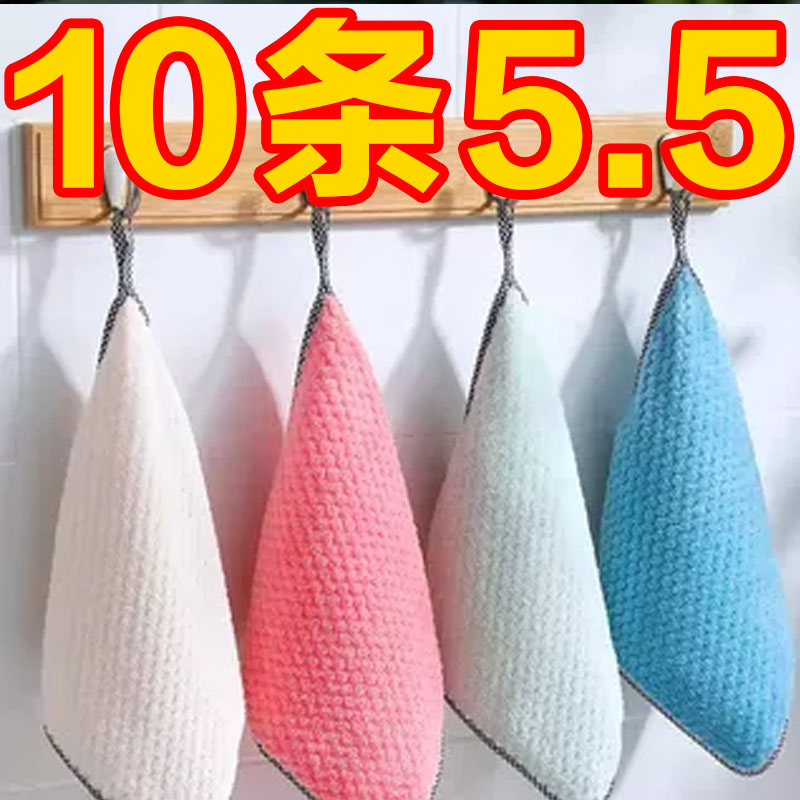 家用抹布吸水不掉毛厨房专用