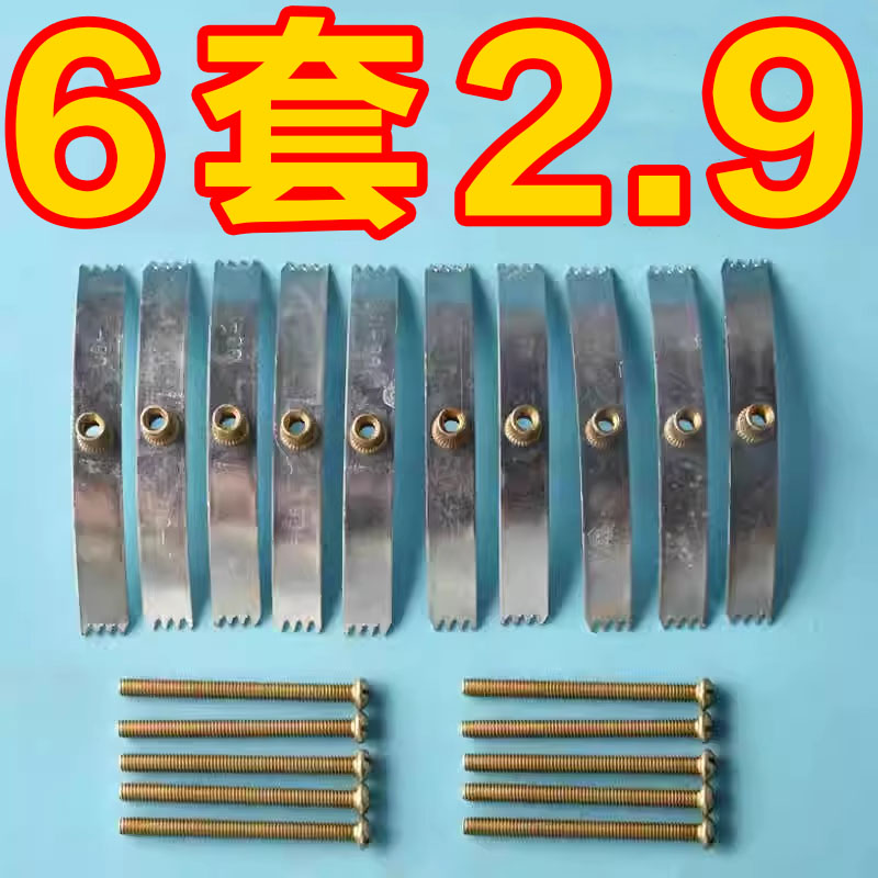 暗盒修复器开关插座通用固定线盒