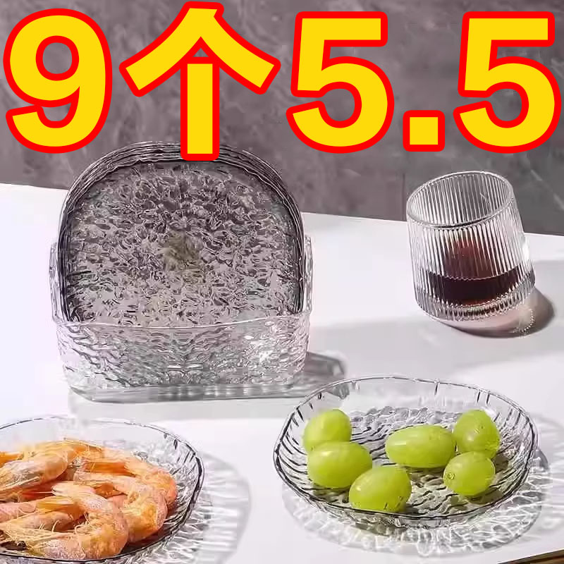 轻奢简约冰川纹家用吐骨碟