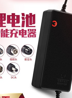 锂电池充电器32235锂电池充电器平衡车哈雷快充