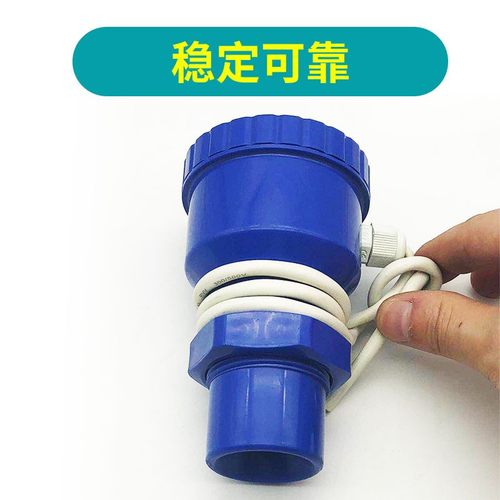 高精度超声波液位计物位计料位计液位传感变送器输出-2m