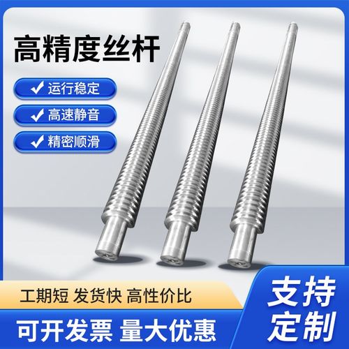 大型梯形丝杆丝杠t形螺母装3锈钢螺杆正反牙丝杠梯形螺母