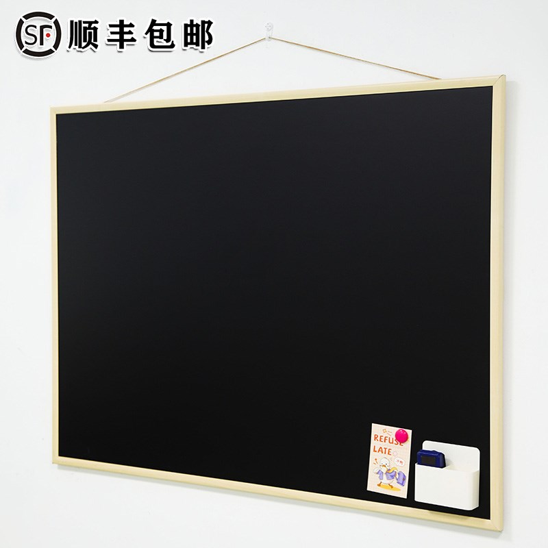 木框磁吸黑板磁性挂式小黑板办公家用墙粉笔书写磁性绿板店铺展示