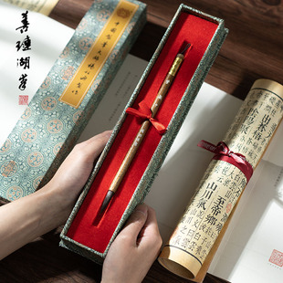 善琏湖笔 紫颖 毛笔级书法专用国画紫毫杨松源大师书法笔高档高级