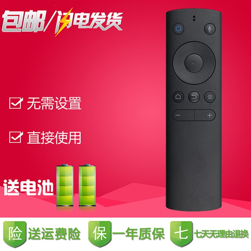 微鲸电视语音W WJ W55C1J W55C1T W9F W5L