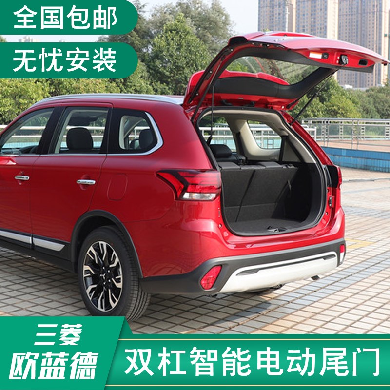 适用欧蓝德改装电动尾门款专车自动后备箱一脚踢感应开启