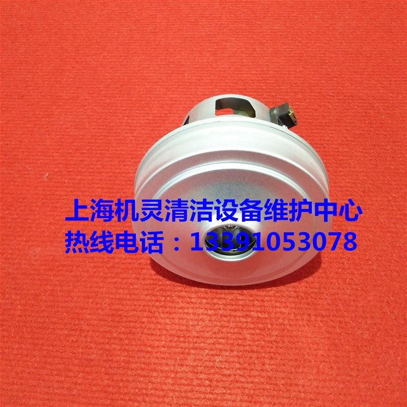 莱克吸尘器大功率电机马达w电机碳刷大全,生活电器,吸尘器配件/耗材,淘宝优惠券,粉丝福利购,淘宝优惠卷