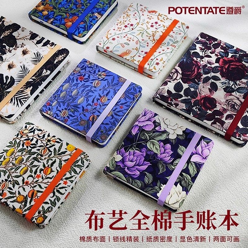 遵爵水彩本手帐本迷你g全棉布艺细纹小巧便携式风琴本水彩纸,文具电教/文化用品/商务用品,水彩纸/本/水彩水粉颜料本,淘宝优惠券,粉丝福利购,淘宝优惠卷