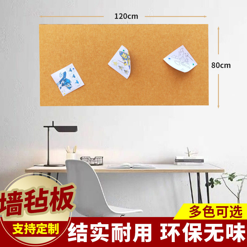 留言板照片软木板定制软板背胶软木墙板照片背景墙公告栏*,文具电教/文化用品/商务用品,软木板/照片板/毛毡板,淘宝优惠券,粉丝福利购,淘宝优惠卷