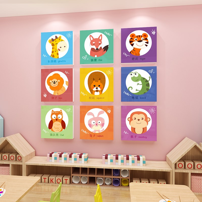 3d立体动物墙贴纸幼儿园墙面装饰教室布置走廊过道环创主题背景墙