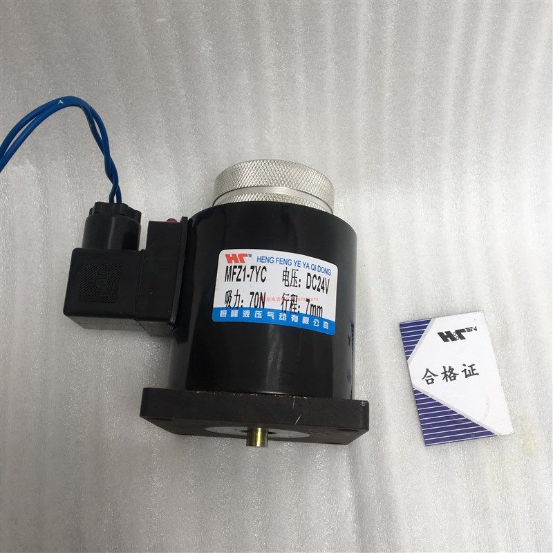 直流湿式用 电磁铁 MFZ-7YC5.5YC C行程7mm 吸力N 2