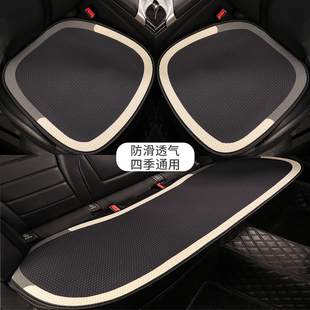 凉垫通风透气车垫座垫H 通用座椅后排夏季 22新款 汽车坐垫四季