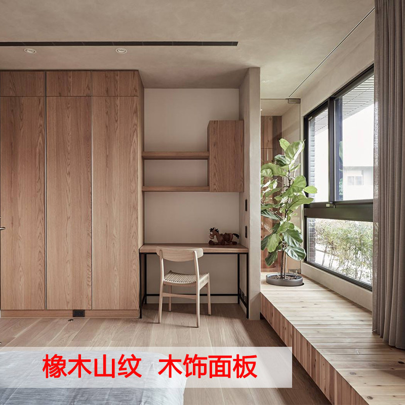 天然白橡木饰科定kd板免漆木饰面背景墙实木贴皮尤加利直纹