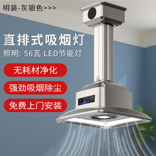 韩强棋牌室空气净化灯外排式直排吸烟灯升降吊灯麻将馆抽除排烟机