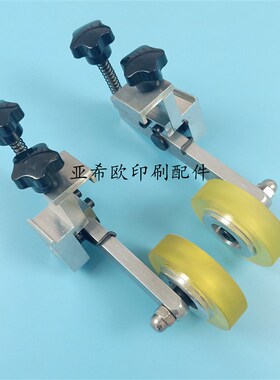 全自动模切机压纸轮总成胜利压纸轮玉田压纸轮亚华覆膜压纸轮