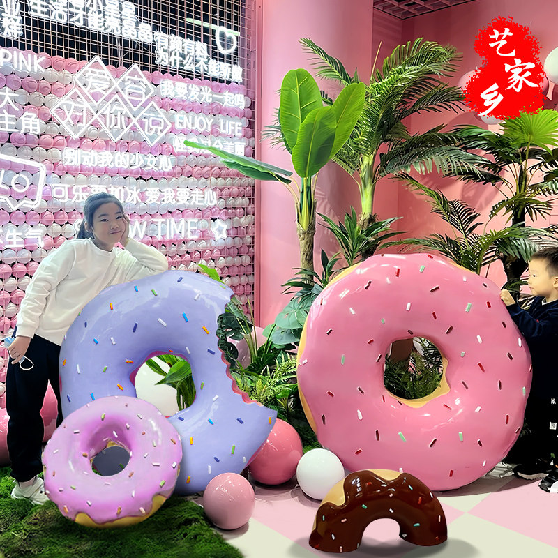 甜甜圈商场美陈奶茶咖啡店门口吸引人装饰仿真大模型甜品雕塑,家居饰品,装饰摆件,淘宝优惠券,粉丝福利购,淘宝优惠卷