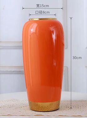 欧式橘黄橙色陶瓷瓶桌面客厅插仿真艺柿子干银柳专用