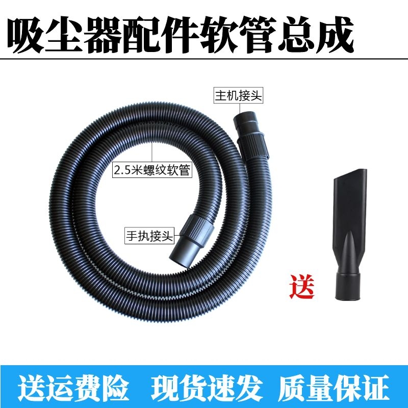 白云洁霸嘉美净美工业吸尘器吸水机配件吸尘软管总成BF2 BF585