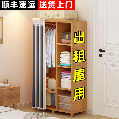 衣柜出租房用卧室家用简易组装小房间实木衣橱结实耐用置物收纳柜