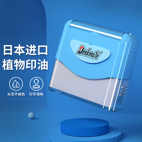 儿童名字印章宝宝防水掉色幼儿园名字贴姓名贴缝制款校服刺绣