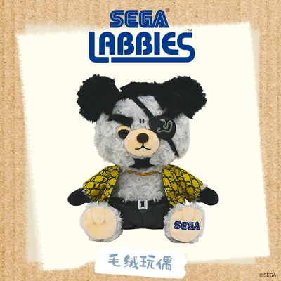 SEGA世嘉 SEGA LABBIES系列小熊毛绒玩偶毛绒挂件真岛吾朗限定