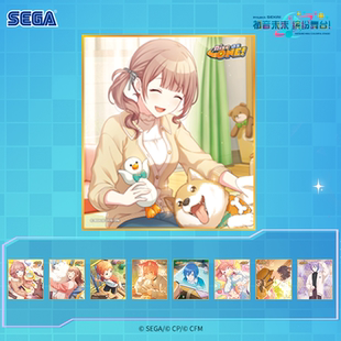 SEGA世嘉 初音未来缤纷舞台盲抽迷你色纸合集游戏周边PJSK日谷