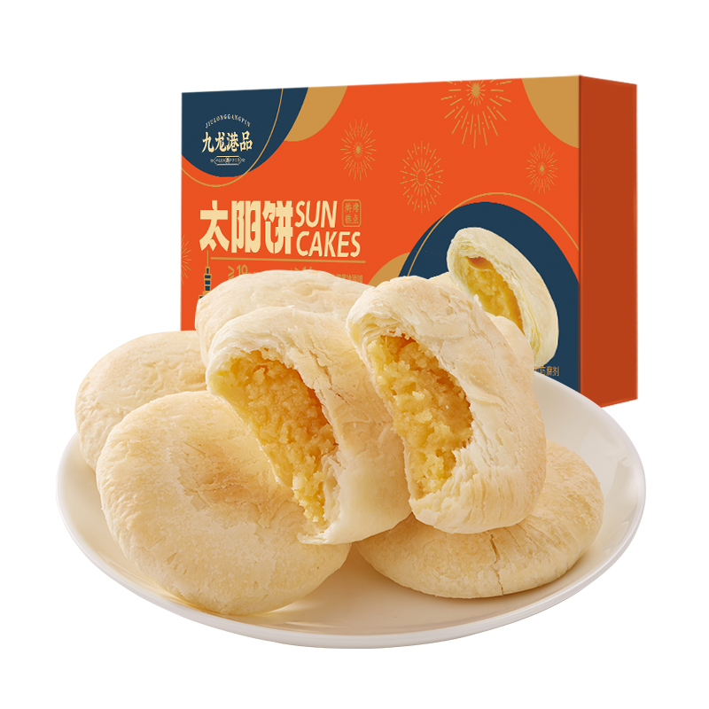 九龙港品奶酥黄油太阳饼中式台湾酥饼点心特产糕点小吃休闲零食