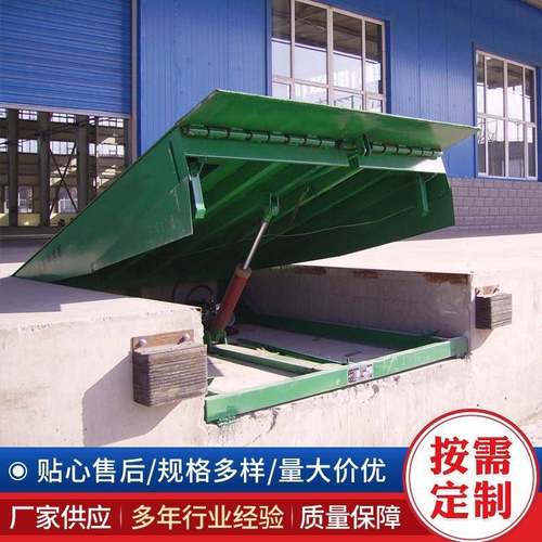 固定式登车桥升降月台集装箱叉车装车卸货斜坡耐用