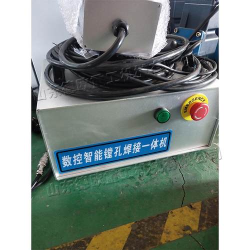 数控便携高配镗焊一体机工程机械销孔设备轴承孔圆孔修复机