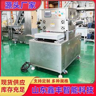花生米盒式 鲜肉熟食真空封口机 保鲜气调包装 机充氮气封盒机盒装
