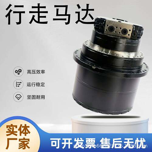 200柳工920徐工神钢龙工225行走马达总成挖机液压速机TM40