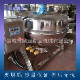 供应蒸汽加热夹层锅草莓酱熬制夹层锅可搅拌夹层锅设备