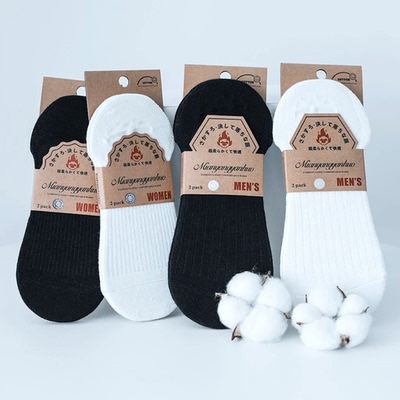 【12双装】男士女生隐形棉袜船袜低帮薄款透气吸汗弹力ins袜子CZ2