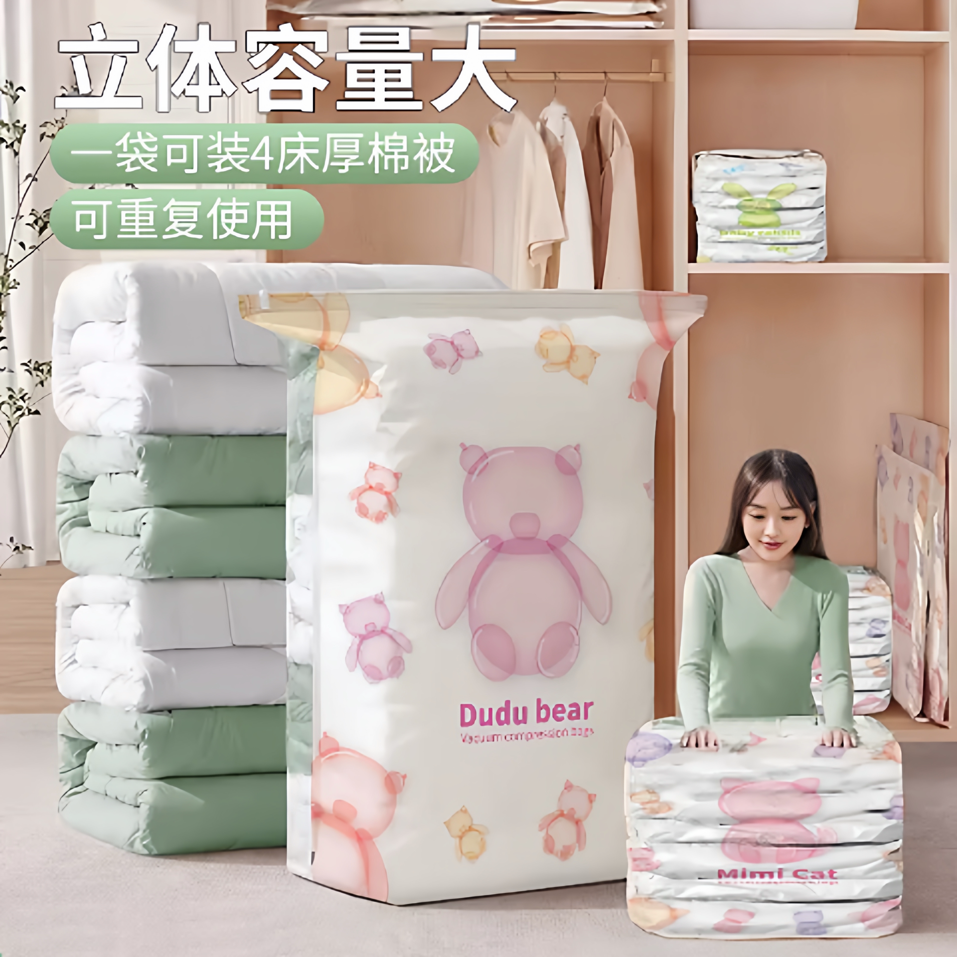 【免抽气】真空立体收纳压缩袋抽压两用家庭衣服棉被真空收纳袋JY - 新悦好物出品