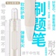 按动中性笔学生考试速干刷题小白笔ST签字笔JD 买10支送10支
