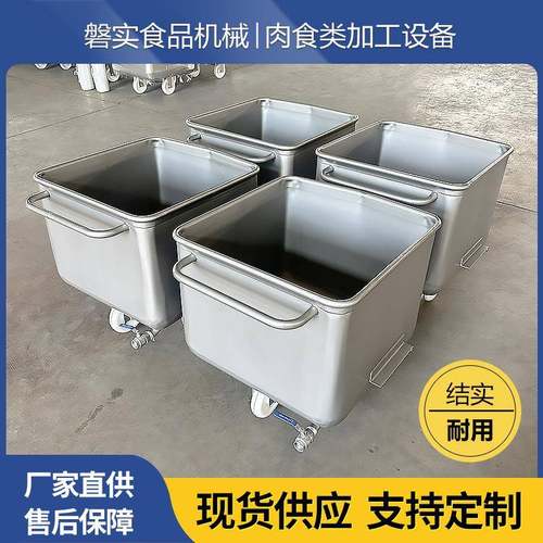 不锈钢物料周转车食品厂车间可移动浸泡腌制料桶车提升机料斗车