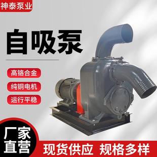 4KW直联式 自吸泵ZW ZW自吸排污泵大流量灌溉污水泵无堵塞排污泵