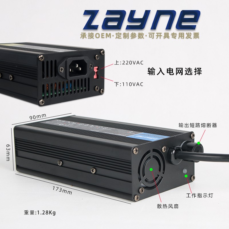 24v15a30A60A大电流智能充电器适用叉车AGV自动化小车29.4V锂电池