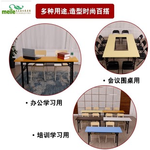 双层条形桌学生折叠培训桌简约活动桌长条桌简易小型会议桌椅组合