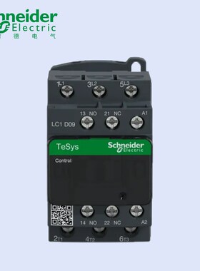 交流接触器220gV 380LC1D09/12/18/25/32/38M7F7C直流接触器