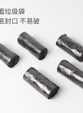 艺白加厚黑色30*35cm桌面台上小号家用宿舍车载迷你一.次性垃圾袋