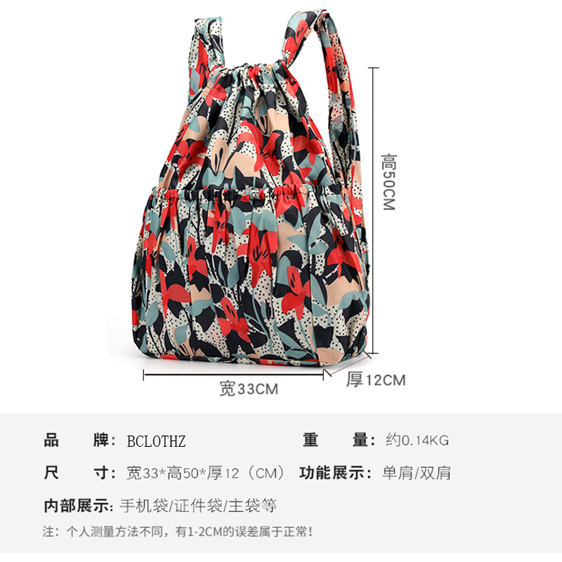 双肩包女夏轻便折叠包防水牛津布大容量抽绳女士背包新款尼龙新潮